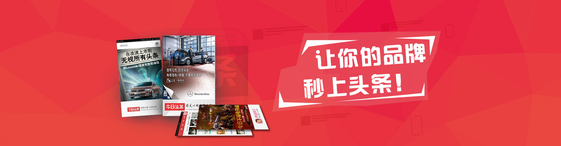 澄江信息流优化师